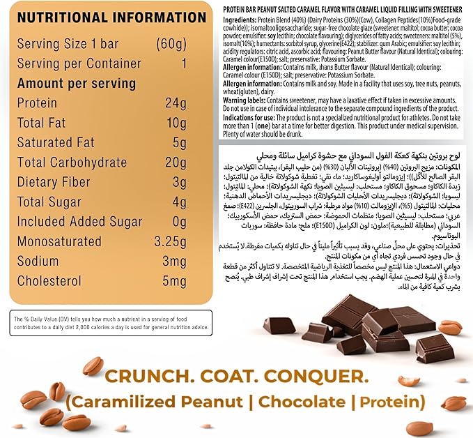 D8 Peanut Salted Caramel Protein Bar - 24g Protein, No Added Sugar, Gluten Free - 12 Pack