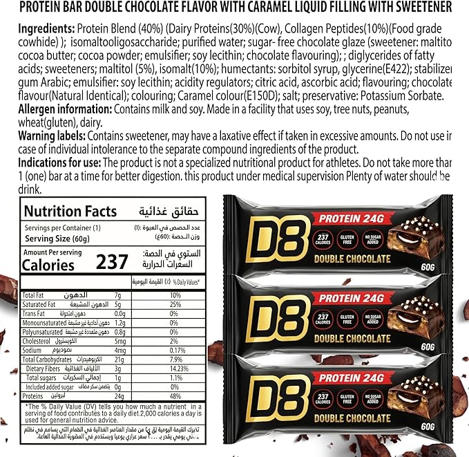 D8 Double Chocolate Protein Bar - 24g Protein, No added Sugar, Gluten Free, Low Calorie - 12 Pack